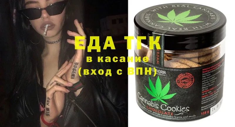 закладка  KRAKEN ссылка  Canna-Cookies конопля  Благодарный 