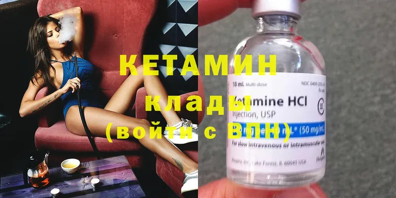 ссылка на мегу как войти  сколько стоит  Благодарный  КЕТАМИН ketamine 